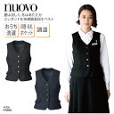 ベスト NUOVO ヌーボ ネイビー ブラック チェック レディース 女性用 快適調温 制服 事務服 オフィスウェア おうち洗濯 上品 フェミニン FV3600...