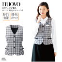 ベスト NUOVO ヌーボ ピンク ブラック チェック レディース 女性用 制服 事務服 オフィスウェア フェミニン 上品 可愛い FV36156 刺繍 プリン...