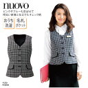 ベスト NUOVO ヌーボ ブラック チェック レディース 女性用 制服 事務服 オフィスウェア おうち洗濯 フェミニン 上品 可愛い FV36196 刺繍 プ...
