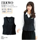 ベスト NUOVO ヌーボ ネイビー チェック レディース 女性用 制服 事務服 オフィスウェア おうち洗濯 美シルエット ストレッチ 上品 可愛い FV362...
