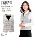 ベスト NUOVO ヌーボ ホワイト チェック レディース 女性用 制服 事務服 オフィスウェア おうち洗濯 爽やか 美シルエット 上品 可愛い FV36248...