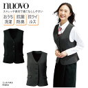 ベスト NUOVO ヌーボ ブラック チャコールグレー 黒 レディース 女性用 制服 事務服 オフィスウェア 抗菌防臭 抗ウィルス シンプル 上品 FV3641...