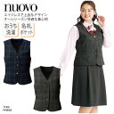 ベスト NUOVO ヌーボ ネイビー チャコールグレー 紺 チェック レディース 女性用 制服 事務服 オフィスウェア 大人 上品 FV36422 刺繍 プリン...