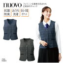 ベスト NUOVO ヌーヴォ オフィスウェア 制服 事務服 事務 受付 接客 営業 レディース 女性用 おうち洗濯 ボタン ポケット 抗ウイルス 抗菌 防臭 グ...