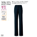 パンツ ネイビー ストライプ レーシーストライプ レディース 女性用 制服 事務服 オフィスウェア 受付 事務 医療事務 上品 高級感 フェミニン ベーシック ...