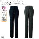 パンツ ネイビー グレー ストライプ ニット レディース 女性用 制服 事務服 オフィスウェア 受付 事務 医療事務 洗練感 クール スタイリッシュ スマート ...