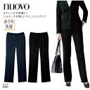 【楽天ランキング堂々の1位受賞】パンツ NUOVO ヌーヴォ ネイビー ブラック 紺 黒 レディース 女性用 制服 ズボン ストレッチ シンプル ベーシック ユニフォーム 事務 上品 おうち洗濯 SP6003 裾上げ ブラックフライデー