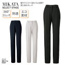 パンツ ネイビー ライトグレー ブラック ニット エコ素材 レディース 女性用 制服 事務服 オフィスウェア 受付 事務 医療事務 シンプル 後ろゴムウエスト ...