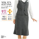 スカート 切り替えフレア フレア グレー ツイード エコ素材 レディース 女性用 制服 事務服 オフィスウェア 事務 医療事務 受付 上品 高級感 美シルエット...