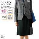 スカート プリーツ ブラック×グレー ブラック ニット ツイード エコ素材 ストレッチ レディース 女性用 制服 事務服 オフィスウェア 事務 医療事務 受付 ...