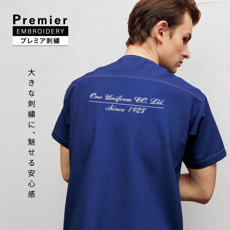 セール 刺繍 ネーム刺繍 ロゴ刺繍 加工 名入れ 特別感 大きい プレミアム 高級 高級感 特別 特別感 開業 NEW OPEN オリジナル ユニフォーム 刺繍...