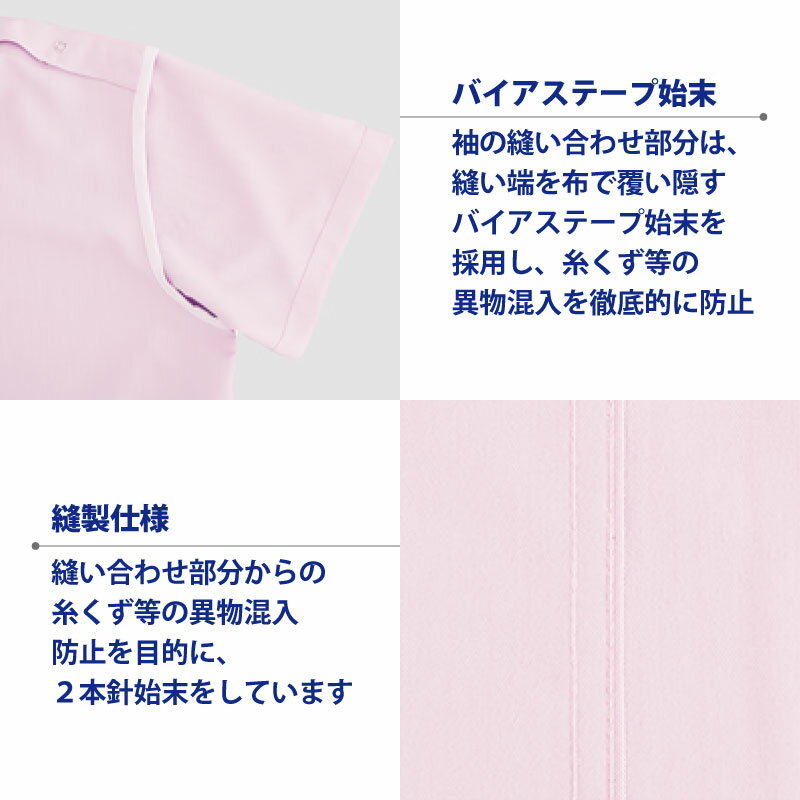 【楽天ランキング堂々の1位受賞】スクラブ 男女兼用 半袖 手術着 白衣 男性 女性 兼用 看護 介護 メディカル ワークウェア 人気 ドラマ メディア カラフル ドラマ 採用 133 KAZEN カゼン 3
