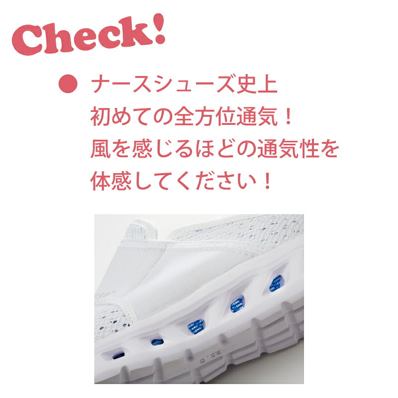 富士ゴム シューズ フルスペックナースII 通気性 2way メッシュ 白 ホワイト 黒 ブ...