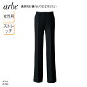 パンツ チトセ 春夏 キャララ ストレッチ レディース 女性 介護 看護 事務 ヘルパー ケアワーク ユニフォーム 制服 医療 白衣 大きいサイズ AS-831...