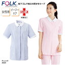 チュニック FOLK 春夏 半袖 白衣 女性 看護 ナースウェア 透けにくい ユニフォーム メディカル ストレッチ 動きやすい イージーケア 大きいサイズ ポケット 2002CR