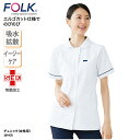 チュニック FOLK 春夏 半袖 白衣 ファスナー 医療 女性 看護 ナースウェア ウエストベルト イージーケア 動きやすい 吸汗 速乾 大きいサイズ 2014...