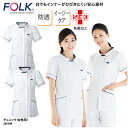 チュニック FOLK 春夏 半袖 白衣 ファスナー 医療 女性 看護 ナースウェア 透けにくい ストレッチ 白 ホワイト 動きやすい 吸汗 速乾 大きいサイズ ...