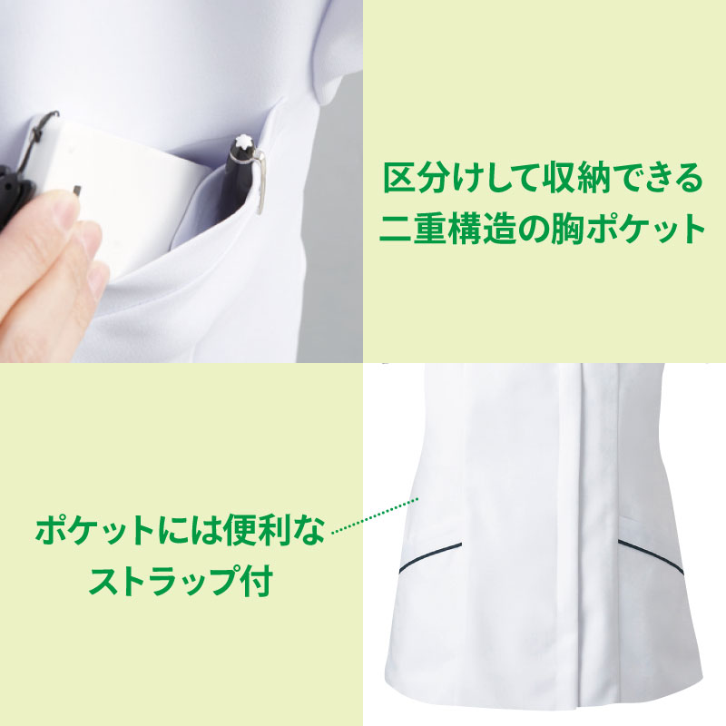 チュニック FOLK 半袖 白衣 ファスナー 医療 女性 看護 ナースウェア 透けにくい ストレッチ 白 ホワイト 動きやすい 吸汗 速乾 大きいサイズ 2015EW