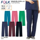 パンツ FOLK 春夏 フォーク スクラブパンツ 男女兼用 白衣 看護 介護 メディカル ワークウェア 人気 色落ちしない 総ゴム 医療 5023SC