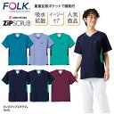 スクラブ FOLK 春夏 フォーク メンズジップスクラブ 半袖 人気 白衣 男性 看護 ナースウェア 介護 ユニフォーム メディカル 軽量 整体 整骨 クリニッ...
