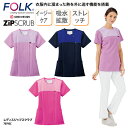 スクラブ FOLK 春夏 フォーク レディスジップスクラブ 医療 白衣 レディス 女性 ピンク ネイビー 看護 ナースウェア 介護 ユニフォーム メディカル ス...