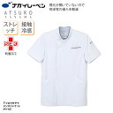 ジャケット メンズ ナガイレーベン ホワイト 白衣 ケーシー 看護師 医療 介護 ヘルパー ケアワーク 清潔感 半袖 ナガイ 接触冷感 涼しい 制菌 制電 吸水...