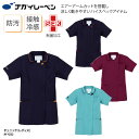 チュニック 医療 ユニフォーム ナガイレーベン 春夏 カラーチュニック 涼感性 ストレッチ性 看護 介護 AY-4222