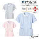 白衣 ナガイレーベン 春夏 チュニック 看護 医療 ユニフォーム ピンク 水色 カラフル 制菌加工 透けにくい ナース 診療 白衣 医療 メディカル サロン か...