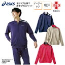 トレーニング ジャケット アシックス asics ジャージ 男女兼用 ケアワーク 男性 女性 日焼け対策 ストレッチ 介護 メディカル 動きやすい スポーティ ...