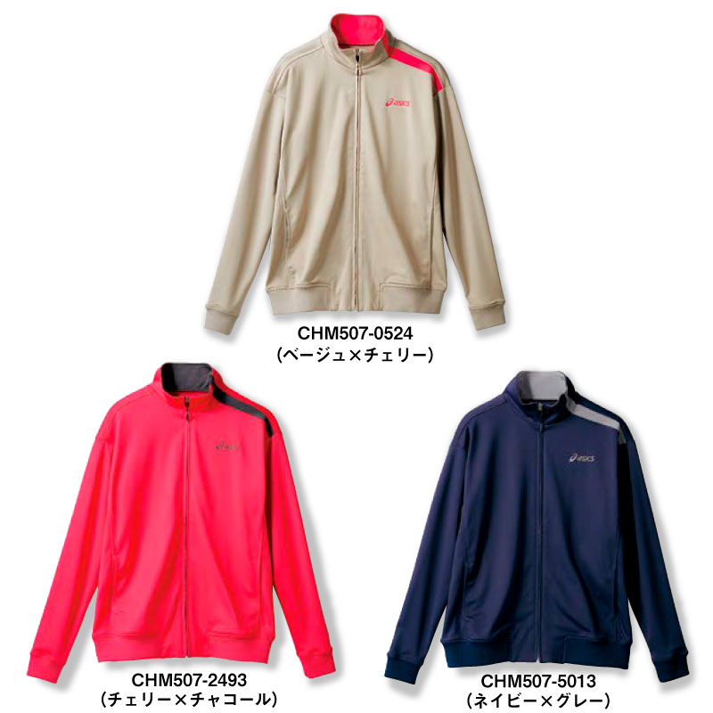 楽天市場】アシックス ジャージ レディース(サイズ(S/M/L)SS 楽天市場】アシックス ジャージ レディース(サイズ(S/M/L)SS