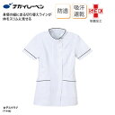 チュニック ナガイレーベン 看護 ユニフォーム シンプル 白 制菌加工 吸水 透けにくい ナース 診療 白衣 医療 介護 SEK メディカル 医療上衣 カテゴリ...