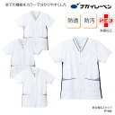 【500円最大OFF マラソン限定クーポン配布】スクラブ ナガイレーベン メンズ レディース 男女兼用 半袖 看護 ユニフォーム 吸水 制菌 透けない 制電 ポケット 快適 シンプル カテゴリー FT-4502