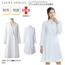 ドクターコート ローラアシュレイ LW101 レディス 女性用 女性らしい 診療衣 白衣 長袖 ダブル 医師 ドクター 薬剤師 コスメ 実験 ラボ 研究 SEK...