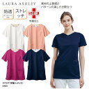 スクラブ LAURA ASHLEY ローラアシュレイ レディス 女性用 白衣 医療 メディカル 看護 ナースウェア 介護 ケアワーク ユニフォーム 花柄 SEK...