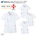 チュニック ナガイレーベン 看護 ユニフォーム 制服 シンプル ナース おしゃれ 白衣 医療 小児科 介護 メディカル サロン ワークウェア 人気 ナガイ 医療...