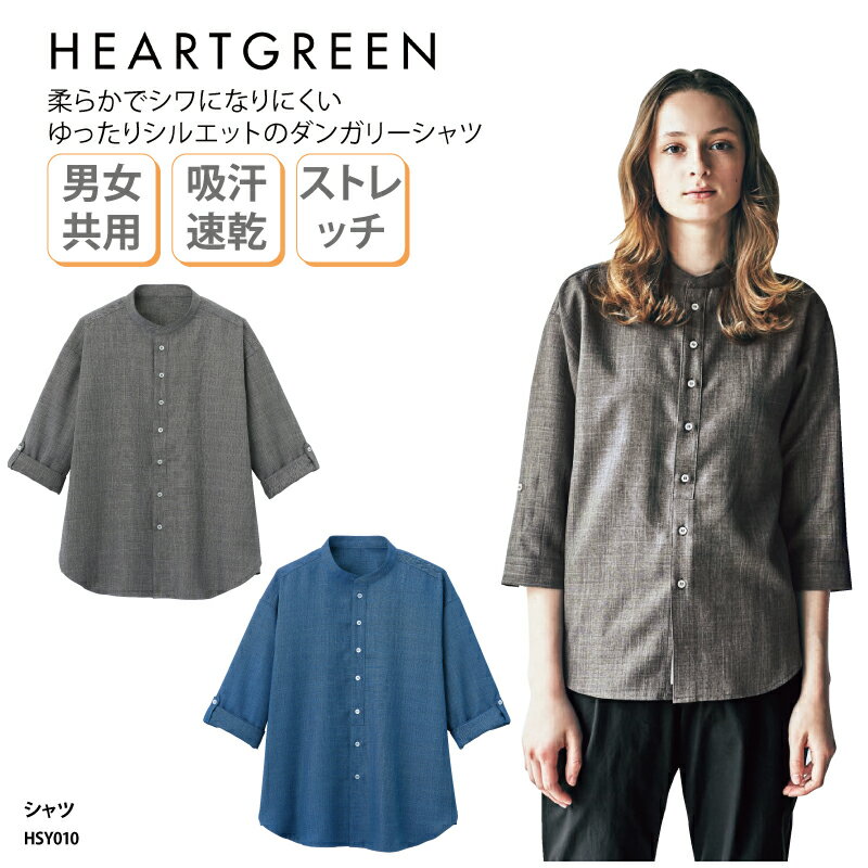  Хɥ顼  HARET GREEN 8ʬµ 󥬥꡼ ʥ ˥ե  ǥ  ...