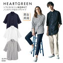 ワイシャツ ロングシャツ カーシーカシマ HARET GREEN 8分袖 メンズ レディース おしゃれ ホワイト ストライプ ネイビー ユニフォーム ワークウェ...
