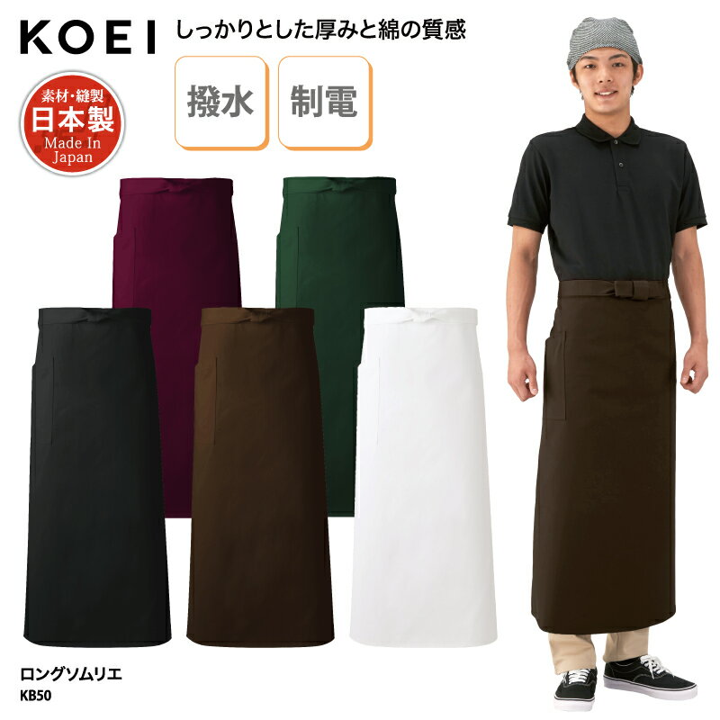 楽天市場】ピエール ロングエプロンの通販