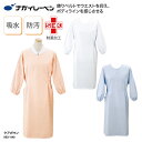 エプロン ナガイレーベン ケアガウン 医療 予防衣 看護 介護 ケアワーク 白衣 女性用 ナースエプロン 感染症対策 8分袖 KEX-1140
