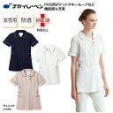 チュニック ナガイ ナガイレーベン 看護師 ホワイト 白 素材 シンプル 白衣 看護 介護 メディカル サロン 美容 ワークウェア 人気 医療上衣 カテゴリー ...