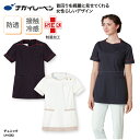 チュニック ナガイ ナガイレーベン 看護師 ホワイト 白 素材 シンプル 白衣 看護 介護 メディカル サロン 美容 ワークウェア 人気 医療上衣 カテゴリー ...