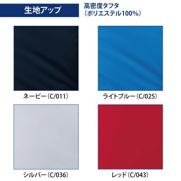 【1200円off最大クーポン!楽天スーパーSALE】空調服 自重堂 Fieldmessage 春夏作業服 SS〜4L 5L 大きいサイズ ファン付き ファンなし ネイビー シルバー ブルー カモフラ 空調服半袖ジャケット 87070