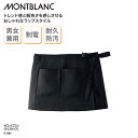 サロンエプロン 住商モンブラン 前掛け ショート丈 黒 赤 ブラウン グリーン 調理 厨房 飲食 レストラン カフェ 男女兼用 防汚 撥油 制電 9-1161