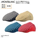 ハンチング 住商モンブラン ハンティングキャップ キャップ 帽子 レッド ネイビー 男女兼用 調理 ユニフォーム 厨房 飲食 店 カフェ 9-1301