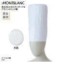チーフコック帽 住商モンブラン コック帽 調理帽 帽子 調理 ユニフォーム 白 ホワイト 厨房 食品 レストラン 男女兼用 ホテル 9-631