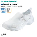 シューズ ナガイレーベン 春夏 医療 白 男女兼用 衝撃吸収 蒸れにくい 通気性 快適 看護 介護 メッシュ 室内 医療 事務 受付 メディカル AR-425