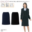 スカート ENJOY セミタイト 膝丈 オフィスウェア ネイビー 黒 事務 受付 動きやすい 接触冷感 吸湿発熱 大きいサイズ 上品 シンプル エンジョイ EA...