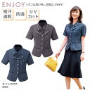 ブラウス ENJOY オーバーブラウス 事務服 受付 オフィスウェア レディース 黒 ネイビー ツイード リボン 吸汗速乾 フェミニン エンジョイ ESA618...