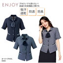 オーバーブラウス ENJOY 事務服 受付 オフィスウェア レディース グレー ネイビー スカーフ リボン 速乾 抗菌 防臭 エレガント エンジョイ ESA66...