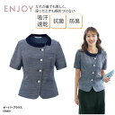 オーバーブラウス ENJOY オフィスウェア 事務服 受付 レディース ネイビー ツイード 夏 吸汗 速乾 抗菌 防臭 上品 エレガント エンジョイ ESA83...